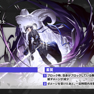 『アークナイツ』新オペレーター・ヴィヴィアナがついに実装へ！待望の連続自動指揮やKFCコラボなど新情報が盛り沢山な「春の大感謝祭」まとめ