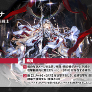 『アークナイツ』新オペレーター・ヴィヴィアナがついに実装へ！待望の連続自動指揮やKFCコラボなど新情報が盛り沢山な「春の大感謝祭」まとめ