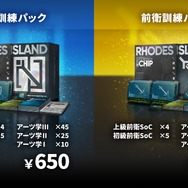 『アークナイツ』新オペレーター・ヴィヴィアナがついに実装へ！待望の連続自動指揮やKFCコラボなど新情報が盛り沢山な「春の大感謝祭」まとめ