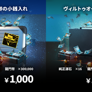 『アークナイツ』新オペレーター・ヴィヴィアナがついに実装へ！待望の連続自動指揮やKFCコラボなど新情報が盛り沢山な「春の大感謝祭」まとめ