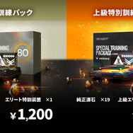 『アークナイツ』新オペレーター・ヴィヴィアナがついに実装へ！待望の連続自動指揮やKFCコラボなど新情報が盛り沢山な「春の大感謝祭」まとめ