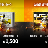 『アークナイツ』新オペレーター・ヴィヴィアナがついに実装へ！待望の連続自動指揮やKFCコラボなど新情報が盛り沢山な「春の大感謝祭」まとめ