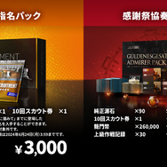 『アークナイツ』新オペレーター・ヴィヴィアナがついに実装へ！待望の連続自動指揮やKFCコラボなど新情報が盛り沢山な「春の大感謝祭」まとめ