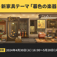 『アークナイツ』新オペレーター・ヴィヴィアナがついに実装へ！待望の連続自動指揮やKFCコラボなど新情報が盛り沢山な「春の大感謝祭」まとめ