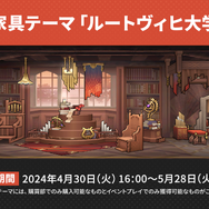 『アークナイツ』新オペレーター・ヴィヴィアナがついに実装へ！待望の連続自動指揮やKFCコラボなど新情報が盛り沢山な「春の大感謝祭」まとめ