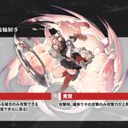 『アークナイツ』新オペレーター・ヴィヴィアナがついに実装へ！待望の連続自動指揮やKFCコラボなど新情報が盛り沢山な「春の大感謝祭」まとめ