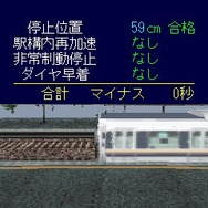 電車でGO!JR京都線