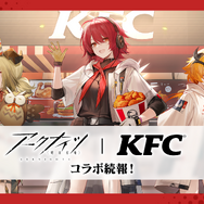 『アークナイツ』新オペレーター・ヴィヴィアナがついに実装へ！待望の連続自動指揮やKFCコラボなど新情報が盛り沢山な「春の大感謝祭」まとめ