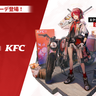 『アークナイツ』新オペレーター・ヴィヴィアナがついに実装へ！待望の連続自動指揮やKFCコラボなど新情報が盛り沢山な「春の大感謝祭」まとめ