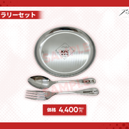 『アークナイツ』新オペレーター・ヴィヴィアナがついに実装へ！待望の連続自動指揮やKFCコラボなど新情報が盛り沢山な「春の大感謝祭」まとめ