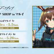 『アークナイツ』新オペレーター・ヴィヴィアナがついに実装へ！待望の連続自動指揮やKFCコラボなど新情報が盛り沢山な「春の大感謝祭」まとめ