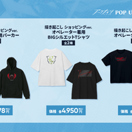 『アークナイツ』新オペレーター・ヴィヴィアナがついに実装へ！待望の連続自動指揮やKFCコラボなど新情報が盛り沢山な「春の大感謝祭」まとめ