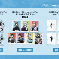 『アークナイツ』新オペレーター・ヴィヴィアナがついに実装へ！待望の連続自動指揮やKFCコラボなど新情報が盛り沢山な「春の大感謝祭」まとめ