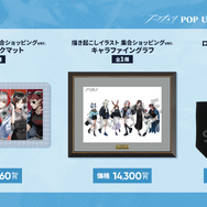 『アークナイツ』新オペレーター・ヴィヴィアナがついに実装へ！待望の連続自動指揮やKFCコラボなど新情報が盛り沢山な「春の大感謝祭」まとめ