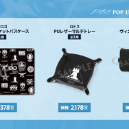 『アークナイツ』新オペレーター・ヴィヴィアナがついに実装へ！待望の連続自動指揮やKFCコラボなど新情報が盛り沢山な「春の大感謝祭」まとめ