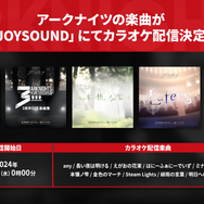 『アークナイツ』新オペレーター・ヴィヴィアナがついに実装へ！待望の連続自動指揮やKFCコラボなど新情報が盛り沢山な「春の大感謝祭」まとめ