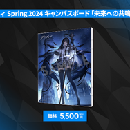 『アークナイツ』新オペレーター・ヴィヴィアナがついに実装へ！待望の連続自動指揮やKFCコラボなど新情報が盛り沢山な「春の大感謝祭」まとめ