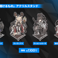 『アークナイツ』新オペレーター・ヴィヴィアナがついに実装へ！待望の連続自動指揮やKFCコラボなど新情報が盛り沢山な「春の大感謝祭」まとめ