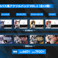 『アークナイツ』新オペレーター・ヴィヴィアナがついに実装へ！待望の連続自動指揮やKFCコラボなど新情報が盛り沢山な「春の大感謝祭」まとめ