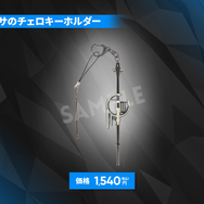 『アークナイツ』新オペレーター・ヴィヴィアナがついに実装へ！待望の連続自動指揮やKFCコラボなど新情報が盛り沢山な「春の大感謝祭」まとめ