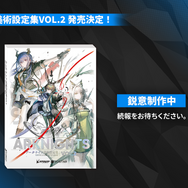 『アークナイツ』新オペレーター・ヴィヴィアナがついに実装へ！待望の連続自動指揮やKFCコラボなど新情報が盛り沢山な「春の大感謝祭」まとめ