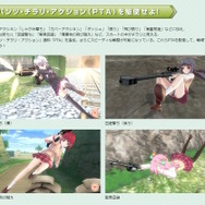 バレットガールズ2公式サイトより