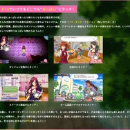 オメガラビリンス公式サイトより