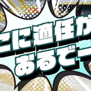 まいど！『ポケマスEX』にチリちゃん参戦やで！相棒・ドオーとイケメン登場―アカネとの関西弁コンビも実現