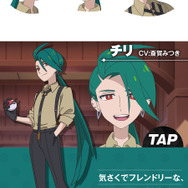 『ポケモン』チリちゃんは斎賀みつき派？それとも白石涼子派？アニメ版と違う声の『ポケマスEX』どっちもカッコよすぎて選べないファンたち