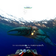 巨大生物の見た目はゾンビのように不気味。