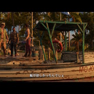 ファークライ6:マップ外に行くことで“特殊ED”を見られます。