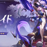 ※画像は公式Xより引用。