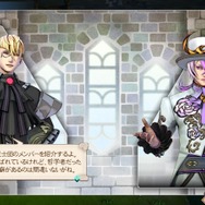 『サガ エメラルド ビヨンド』が提案する昨今のRPGと“真逆”のプレイ感─極限までに研ぎ澄まされた戦闘と物語から得られる充実感は唯一無二【レビュー】