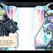 『サガ エメラルド ビヨンド』が提案する昨今のRPGと“真逆”のプレイ感─極限までに研ぎ澄まされた戦闘と物語から得られる充実感は唯一無二【レビュー】