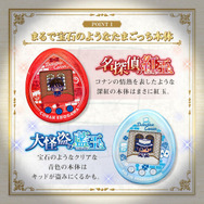 名探偵コナン　たまごっち　怪盗キッド 名探偵コナンたまごっちnano color 怪盗キッド - YouTube