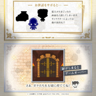 総勢22名のキャラクターを育成できる！「名探偵コナン」×『たまごっち』発表―怪盗キッドと江戸川コナンをイメージのカラーがかわいい