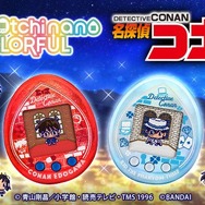 総勢22名のキャラクターを育成できる！「名探偵コナン