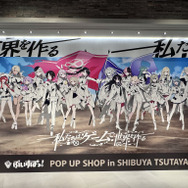 ぶいすぽっ！「SHIBUYA TSUTAYA」ポップアップイベントでは“今”と“これから”を表現…19名のスタンディが並ぶ壮観な空間をレポート！