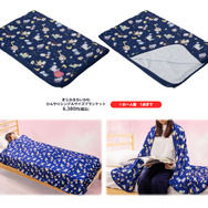 「まじかるちいかわ」夏にピッタリ！散りばめられたハチワレらが可愛すぎる、ひんやりタオルやレジャー用品などが登場