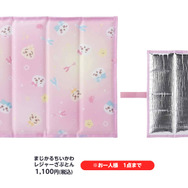 「まじかるちいかわ」夏にピッタリ！散りばめられたハチワレらが可愛すぎる、ひんやりタオルやレジャー用品などが登場