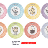 「まじかるちいかわ」夏にピッタリ！散りばめられたハチワレらが可愛すぎる、ひんやりタオルやレジャー用品などが登場