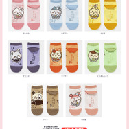 「まじかるちいかわ」夏にピッタリ！散りばめられたハチワレらが可愛すぎる、ひんやりタオルやレジャー用品などが登場