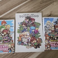自分の作ったキャラたちでハクスラ&ハードコアなファンタジー学園生活の日々『ととモノ。』再び！さらなる新機能でより快適になったDRPG『剣と魔法と学園モノ。』1AE/2Gリマスター【プレイレポ】
