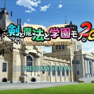 自分の作ったキャラたちでハクスラ&ハードコアなファンタジー学園生活の日々『ととモノ。』再び！さらなる新機能でより快適になったDRPG『剣と魔法と学園モノ。』1AE/2Gリマスター【プレイレポ】