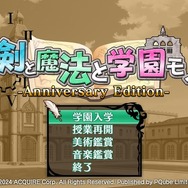 自分の作ったキャラたちでハクスラ&ハードコアなファンタジー学園生活の日々『ととモノ。』再び！さらなる新機能でより快適になったDRPG『剣と魔法と学園モノ。』1AE/2Gリマスター【プレイレポ】