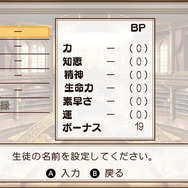 自分の作ったキャラたちでハクスラ&ハードコアなファンタジー学園生活の日々『ととモノ。』再び！さらなる新機能でより快適になったDRPG『剣と魔法と学園モノ。』1AE/2Gリマスター【プレイレポ】