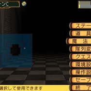 自分の作ったキャラたちでハクスラ&ハードコアなファンタジー学園生活の日々『ととモノ。』再び！さらなる新機能でより快適になったDRPG『剣と魔法と学園モノ。』1AE/2Gリマスター【プレイレポ】