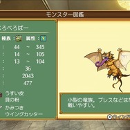 自分の作ったキャラたちでハクスラ&ハードコアなファンタジー学園生活の日々『ととモノ。』再び！さらなる新機能でより快適になったDRPG『剣と魔法と学園モノ。』1AE/2Gリマスター【プレイレポ】