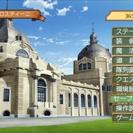 自分の作ったキャラたちでハクスラ&ハードコアなファンタジー学園生活の日々『ととモノ。』再び！さらなる新機能でより快適になったDRPG『剣と魔法と学園モノ。』1AE/2Gリマスター【プレイレポ】
