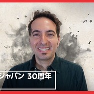 ユービーアイソフトジャパン設立30周年!「ゲームと共に、時代を生きろ」特設サイト公開&年間記念キャンペーン実施